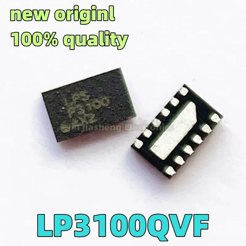 LP3100QVF LPS P3100 TDFN-12 Ĩ, 10-20 , 100% ǰ